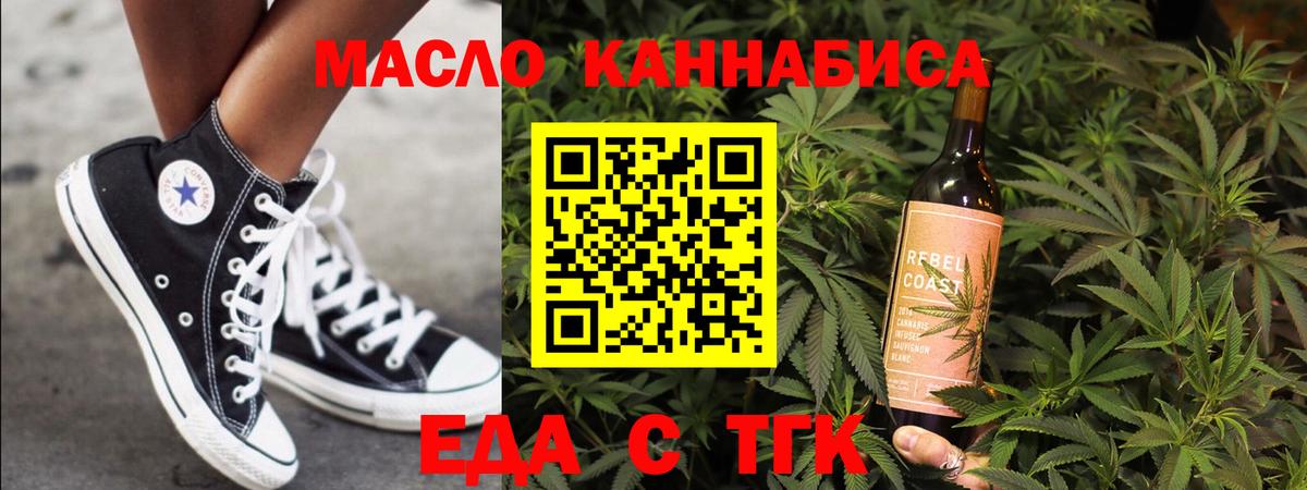 Королёв  Canna-Cookies конопля  Вход с VPN 