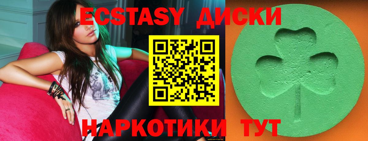 Гашиш  Королёв  Меф МЯУ МЯУ   Вход с VPN  Лсд 25 