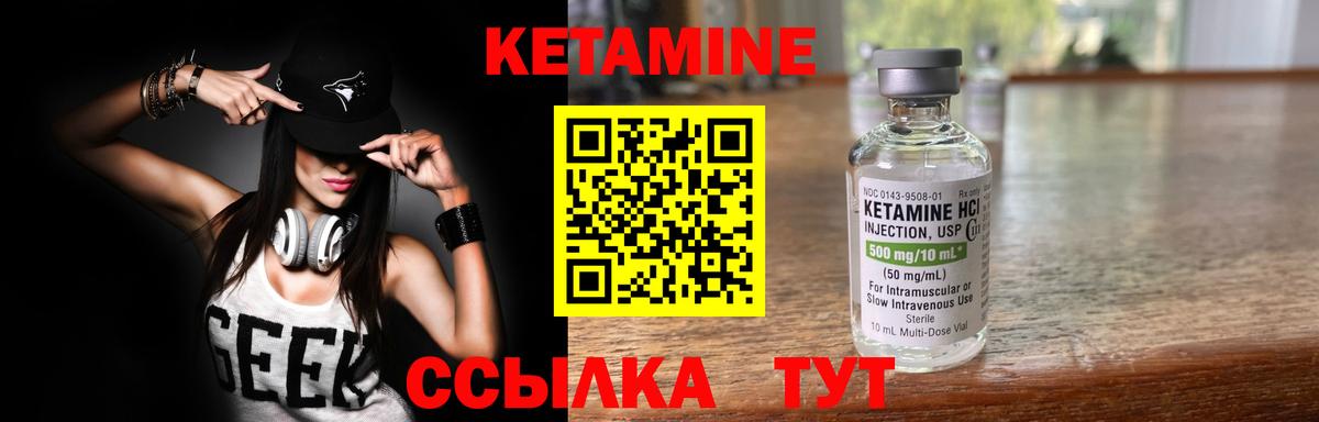 hydra ТОР  Вход с VPN  Королёв  КЕТАМИН ketamine 