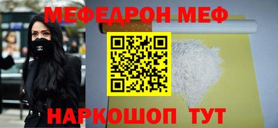 первитин Кинель