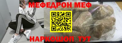 первитин Кинель