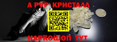 марки lsd Камышлов