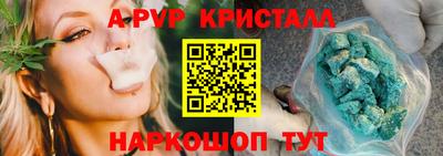 спиды Кимры