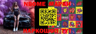 марки lsd Кандалакша