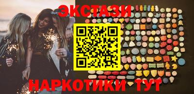 первитин Кинель