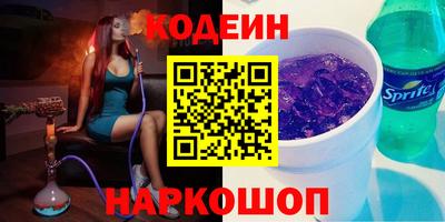 марки lsd Камышлов