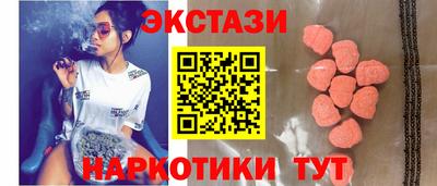 ECSTASY Канаш