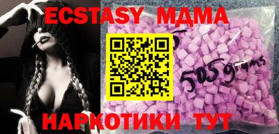 марки lsd Камышлов