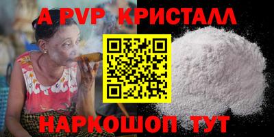 первитин Кинель