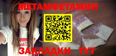 марки lsd Камышлов