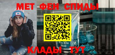 спиды Кимры