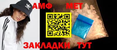 спиды Кимры