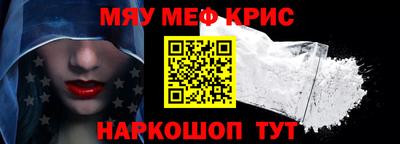 первитин Кинель