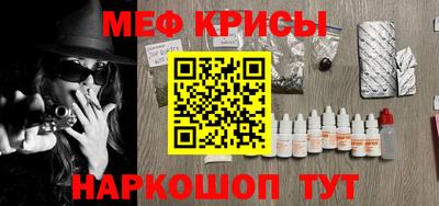 первитин Кинель