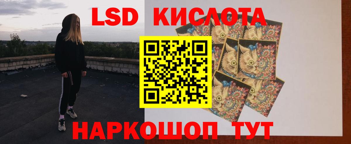 Королёв  Лсд 25 экстази кислота  LSD-25 экстази  Вход с VPN 