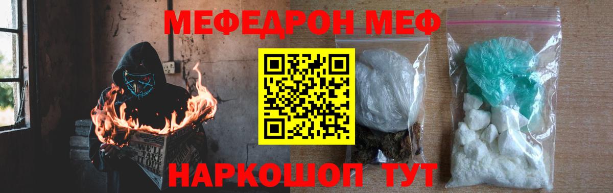 КОКАИН Королёв