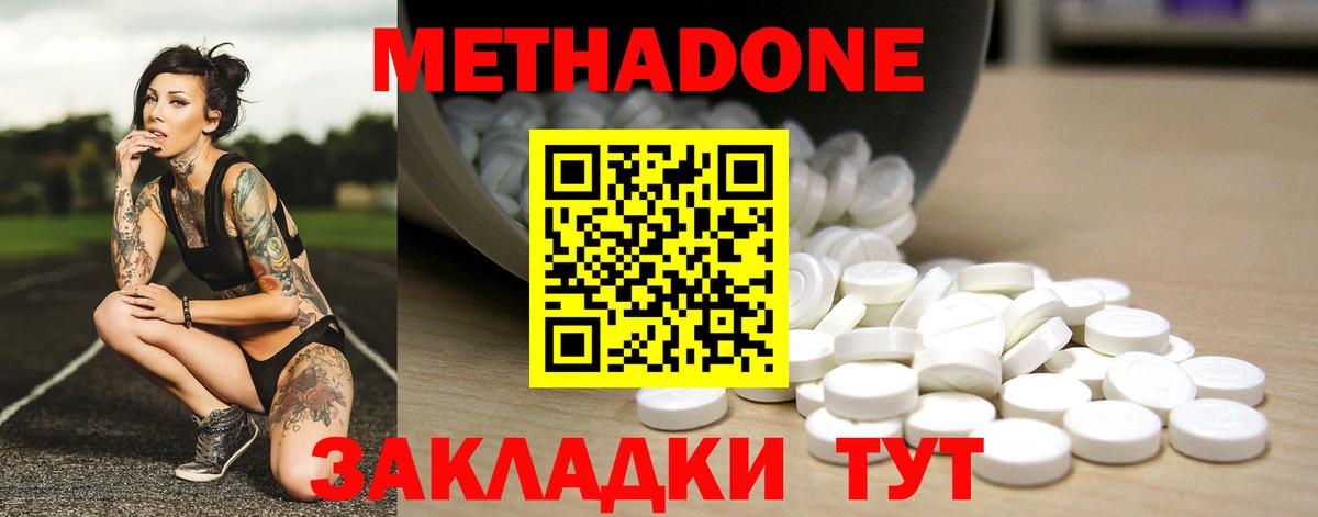 Метадон VHQ  Вход с VPN  KRAKEN ссылки  Королёв  МЕТАДОН VHQ 