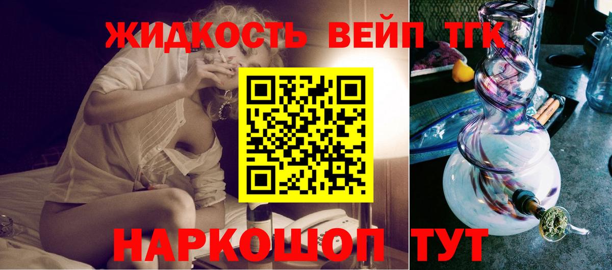 Королёв  Дистиллят ТГК Wax  Вход с VPN 