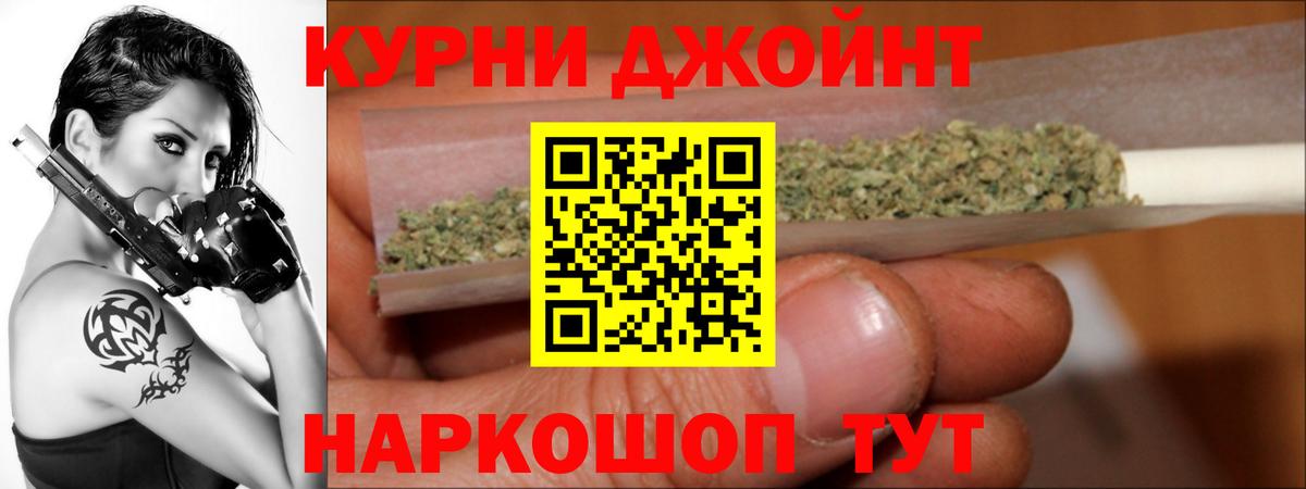 Королёв  Конопля конопля  Вход с VPN  Бошки марихуана White Widow  Конопля AK-47 